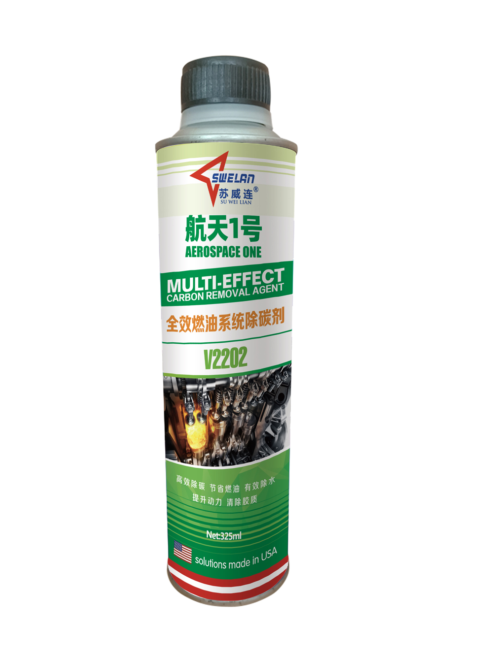 航天1号 V2202自然吸气